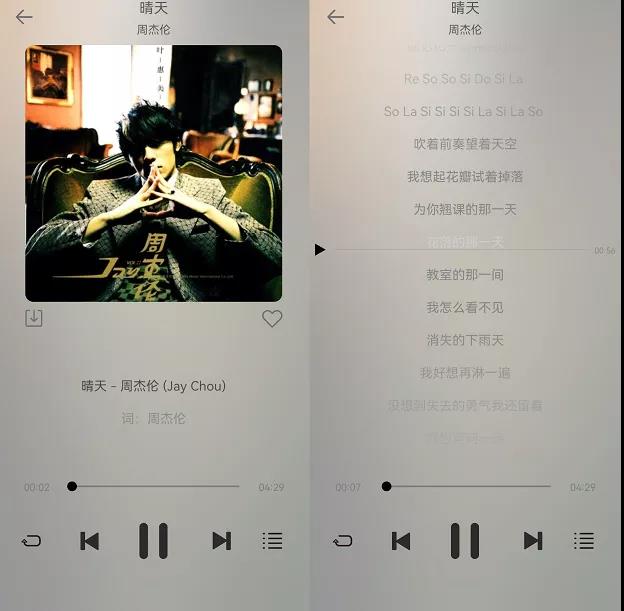 <span class="sticky-post">置顶</span> Android 悦音 v2.0.4 正式版 无损音乐神器