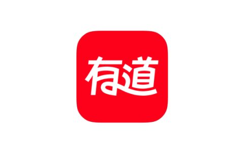 7 绿色便捷版有道词典是由网易有道官方出品的一款基于搜索引擎技术的