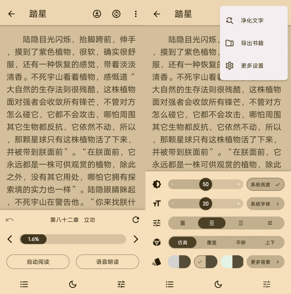 全平台 知书_v1.0.0