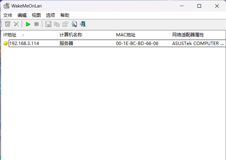 Windows WakeMeOnLan 远程唤醒开机_v1.9.0 汉化版
