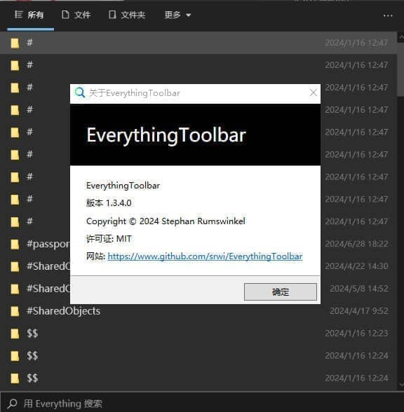 Windows EverythingToolbar Everything工具栏_v1.3.4