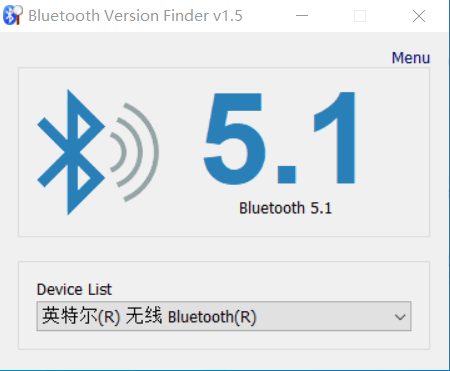 Windows btVersion 蓝牙设备版本检测_v1.5 绿色便携版