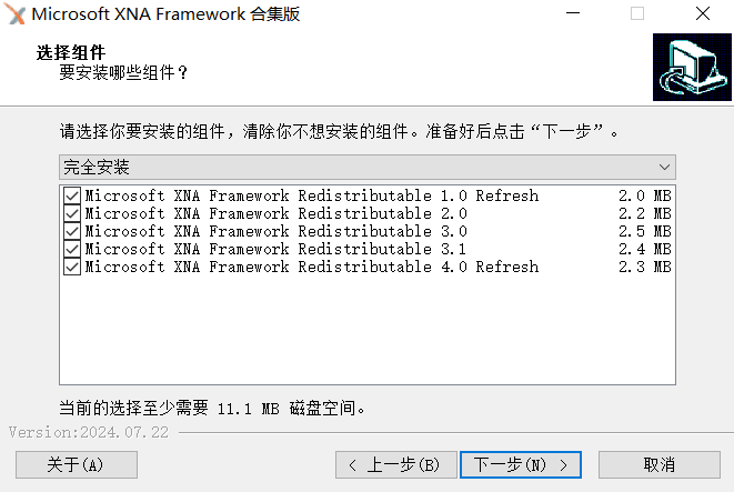 Windows Microsoft XNA Framework 像素游戏运行库 最终纪念合集版