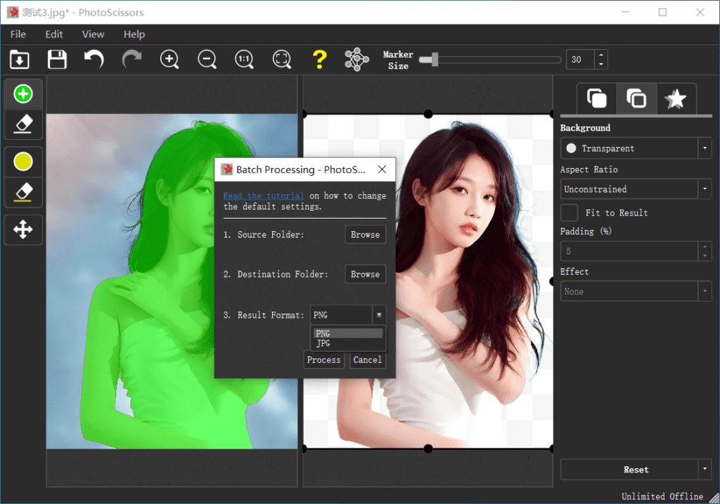 Windows PhotoScissors 智能抠图_v9.2.3 绿色便携版