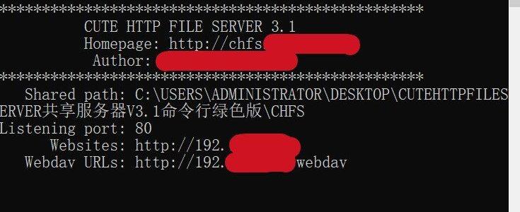 Windows CuteHttpFileServer 共享服务器_v3.1 命令行绿色版