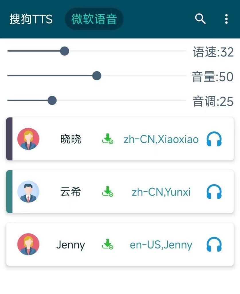 Android MultiTTS 文本转TTS语音工具_v1.6.6.3 v8a