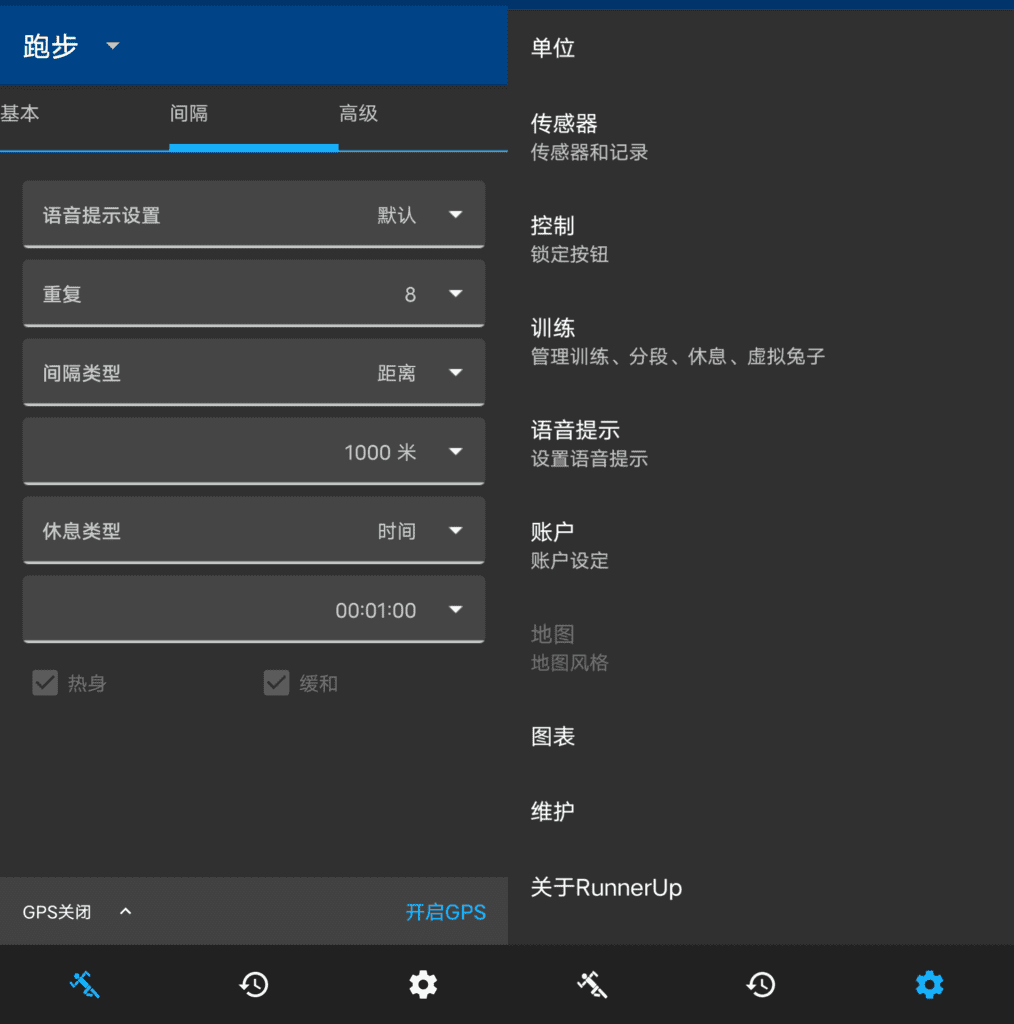 Android RunnerUp 运动记录_v2.8.0.0