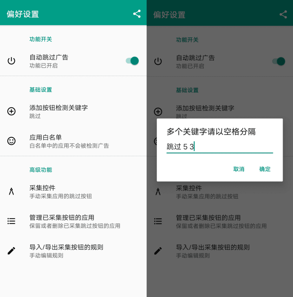 Android 雷跳跳_v1.0.2