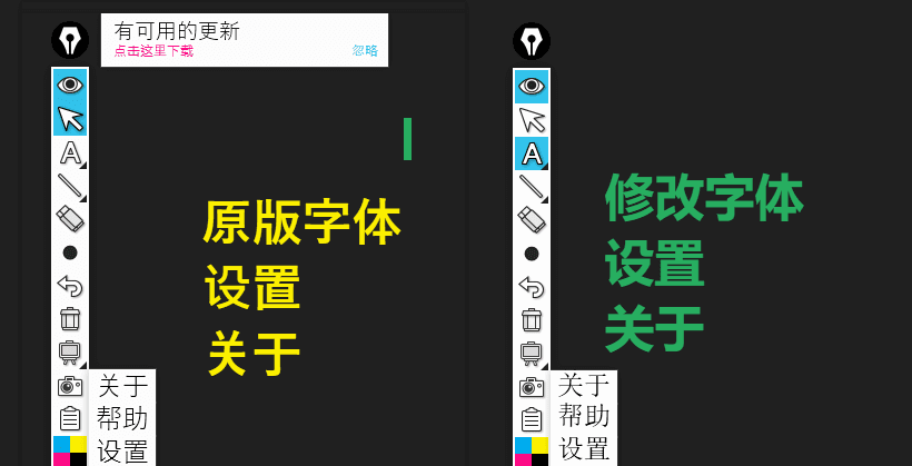 Windows EpicPen 屏幕注释_v3.9.116 单文件汉化优化版