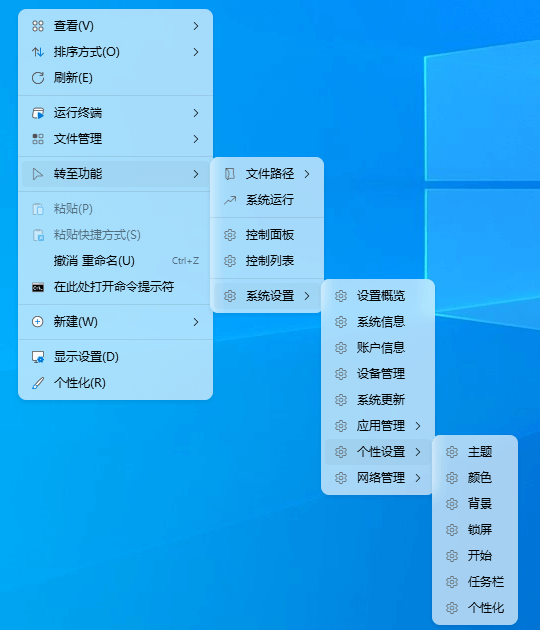 Windows Win11右键菜单 Nilesoft Shell_v1.9.18