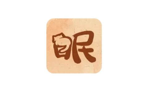 Android 软眠眠_v1.8.7