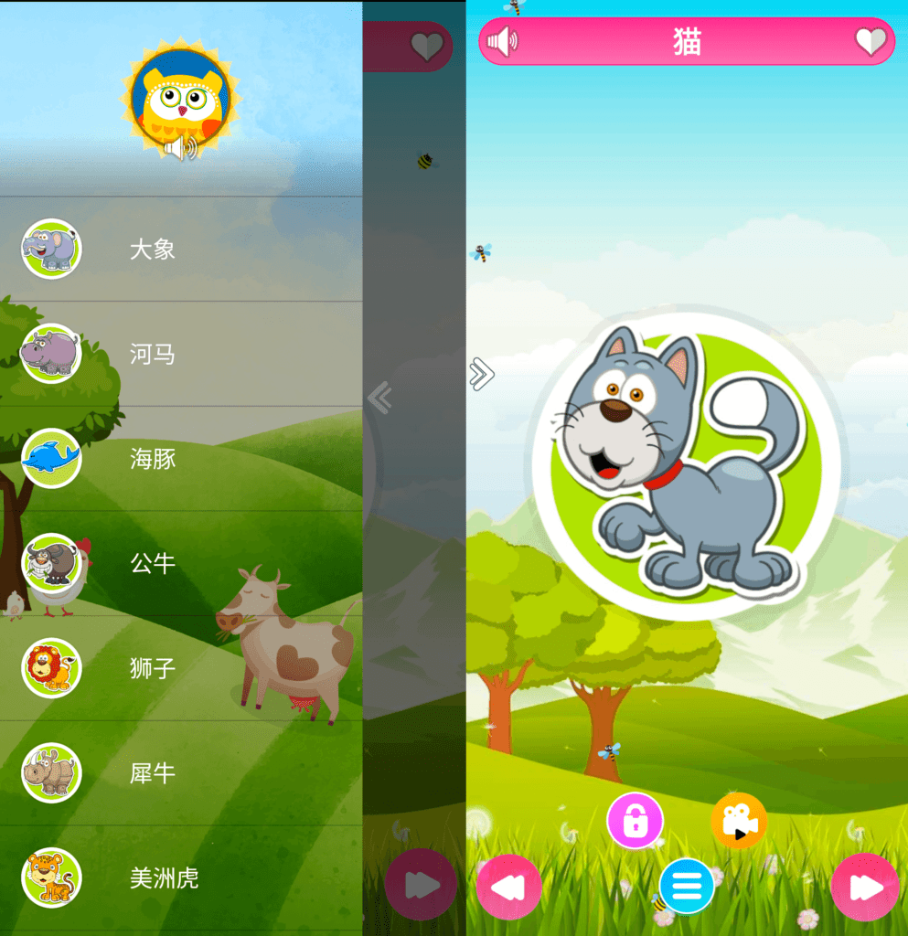 Android 动物的叫声_v4.0