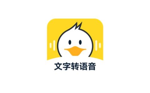 Android 配音鸭_v1.6.0 高级版