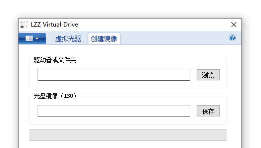 Windows LZZ Virtual Drive 虚拟光驱_v2.5