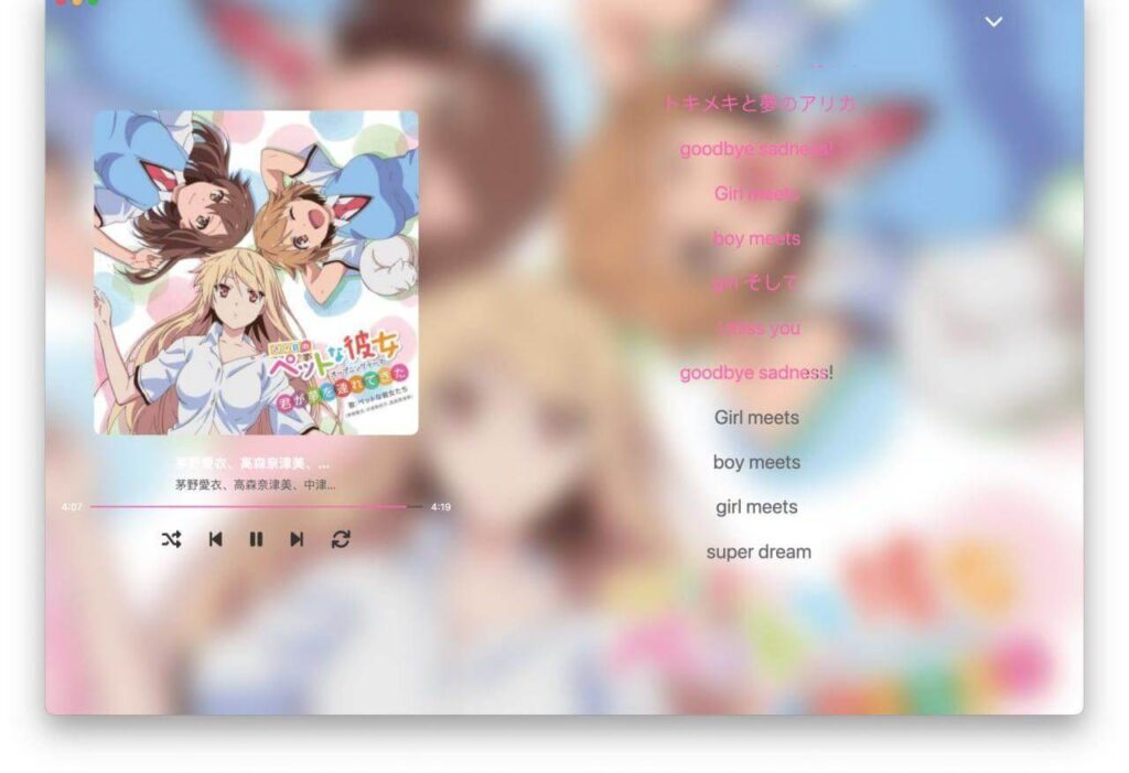 Windows MoeKoe Music 第三方酷狗概念版_v1.2.5