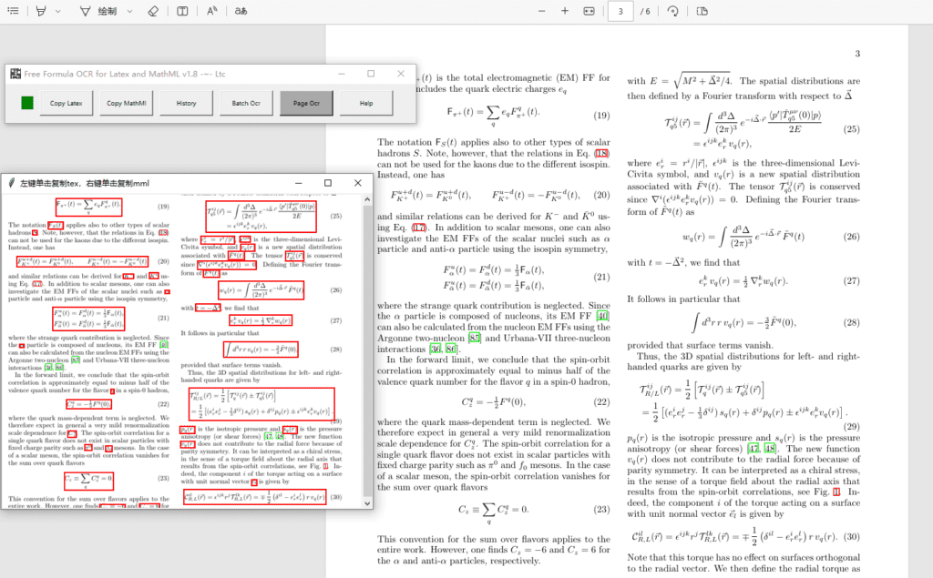 Windows FMatPix 公式OCR_v1.8