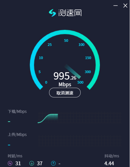 Windows 测速网_v3.9.0