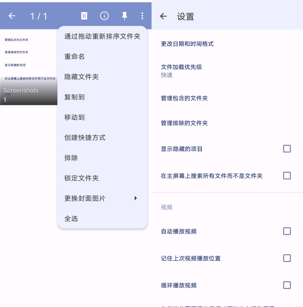 Android 简约图库_v6.28.1