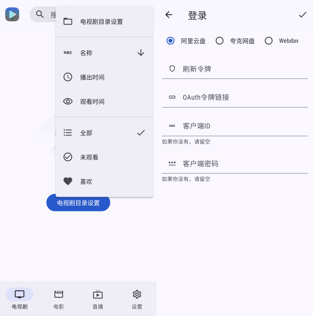 Android Ghosten Player 视频播放器_v1.5.1 arm64-v8a