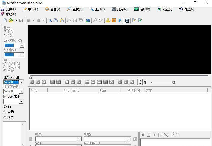 Windows Subtitle Workshop 字幕编辑工具_v6.0