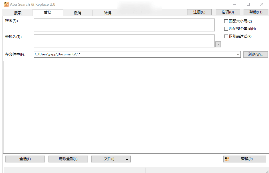 Windows Aba Search & Replace 多文件替换_v2.8